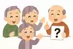 【笑える雑学で脳トレ】高齢者の方も思わず納得のトリビア豆知識クイズ