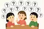 友達との会話が盛り上がる質問アイデア。自己開示で価値観や人生観を知り合おう