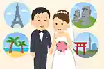 結婚式を盛り上げるクイズ。新郎新婦をテーマにした例題まとめ