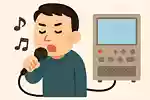 声が低い男性、低音が得意な男性の方にオススメのカラオケ曲