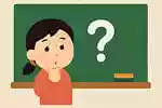小学校で楽しめる！楽しいひっかけなぞなぞ