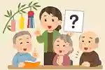 【高齢者向け】七夕の雑学クイズ。簡単盛り上がる
