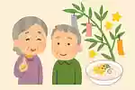 【高齢者向け】七夕の雑学クイズ。簡単盛り上がる