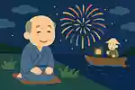 【高齢者】8月がテーマの俳句。有名な句をご紹介