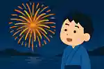 夏といえば花火！花火にまつわる子供向けの雑学クイズ＆豆知識問題