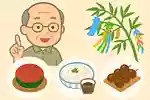 【高齢者向け】7月雑学クイズ＆豆知識問題。簡単で盛り上がる