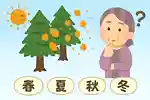 【高齢者向け】どれだけ知ってる？花粉症に関する雑学クイズ＆豆知識問題