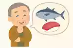 【高齢者向け】何問解ける？おもしろい寿司の雑学クイズ＆豆知識問題