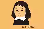 座右の銘にしたい名言集・短い一言で人生が変わる偉人の言葉