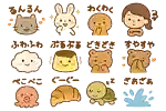 かわいいオノマトペ一覧！使いたくなる擬音語・表現集