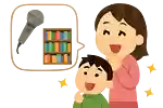 親子で笑える！簡単な子供向けのなぞかけ特集