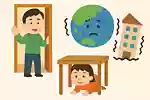 地震の雑学&豆知識クイズ！災害に役立つ一般常識に挑戦してみませんか？