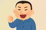 千原せいじの名言。毒舌に隠された深い人生哲学