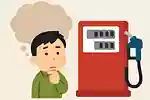 意外に知らない！ガソリン減税の豆知識＆雑学クイズ
