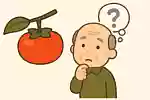 【高齢者向け】秋の食べ物で楽しむ豆知識クイズ！意外と知らない雑学集