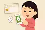 【マイナンバーカード】今更聞けないを解決！雑学クイズや豆知識問題まとめ