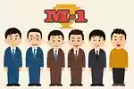 【M-1グランプリ】何問解ける？一般常識や雑学クイズ・豆知識問題まとめ