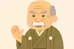 桑島慈悟郎さんの名言が心に響く。鬼滅の刃で学ぶ人生の教え