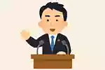 小泉進次郎さんに関する雑学クイズ・豆知識問題まとめ