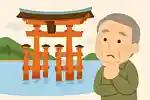 【高齢者向け】広島県ご当地クイズ。観光名所や名物グルメなど地域の魅力が詰まった問題集