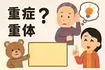 【高齢者向け】タメになる豆知識問題！人に話したくなる雑学クイズをご紹介