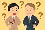 【一般】盛り上がる！人に話したくなる雑学クイズ。意外に知らない雑学集