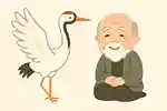 【高齢者向け】書き初めにオススメ！人気の四字熟語と意味をご紹介