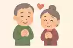 幸せを願う四字熟語【一般向け】日常で使える心温まる表現集