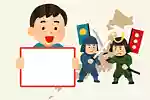 【小学生向け】国盗り合戦クイズで戦国武将の知識を深めよう