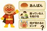【子供向け】スリーヒントクイズで楽しく遊ぼう！考える力を育てる問題集