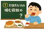 懐かしい！盛り上がる給食クイズ。あの頃の思い出を振り返ろう