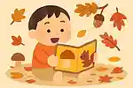 1歳児さんが夢中になる秋の絵本！秋が楽しくなるオススメ絵本