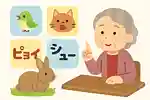 【高齢者向け】動物の鳴き声クイズ。身近な動物から意外な動物の鳴き声までまとめてご紹介