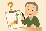 【高齢者向け】都道府県ランキングクイズ。面白いユーモアあふれる問題にチャレンジしよう