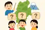 【小学生向け】長野県ご当地クイズ！歴史や自然を楽しく学べる三択問題
