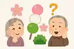 【高齢者向け】春にまつわるクイズ。楽しく解きながら認知症予防にもなる雑学問題
