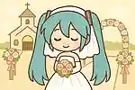 初音ミクのウェディングソング・人気曲ランキング【2026】
