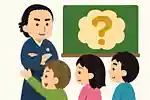 【小学生向け】大人も一緒に楽しもう！坂本龍馬の雑学クイズ＆豆知識問題