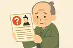 【高齢者向け】幕末クイズ。知識が増える・もっと知りたくなる問題集