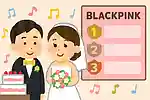 BLACKPINKのウェディングソング・人気曲ランキング【2026】