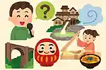 【高齢者向け】群馬県ご当地クイズ！特産品・名物グルメ・温泉地で知識を深める脳トレ