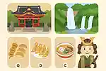 【高齢者向け】栃木県ご当地クイズ！観光名所・名物・ご当地グルメで知識が深まる脳トレ