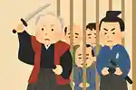 【高齢者向け】幕末事件クイズ！日本の歴史を再認識できる問題集