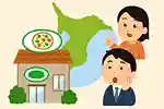 千葉県の雑学＆豆知識。思わずへぇとうなる一般向けのご当地ネタ
