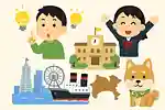 意外と知らない！神奈川県の雑学＆豆知識。一般向けのおもしろネタ