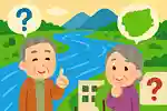 【高齢者向け】徳島県のご当地クイズ。会話も広がる盛り上がる問題