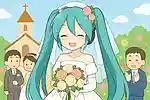 初音ミクのウェディングソング・人気曲ランキング【2026】