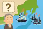 【高齢者向け】ペリークイズ。日本の歴史を大きく変えた外国人を深堀りする問題集