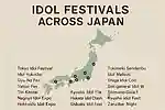 全国のアイドルフェス一覧【2025】