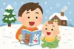 1歳児さんが喜ぶ冬の絵本！心温まる読み聞かせのアイデア集